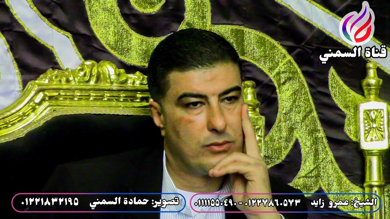 الشيخ عمرو زايد | عزاء والدة الحاج أنور طلبة | أبوسليمان-إسكندرية | ختام مع الدعاء 2022/11/28