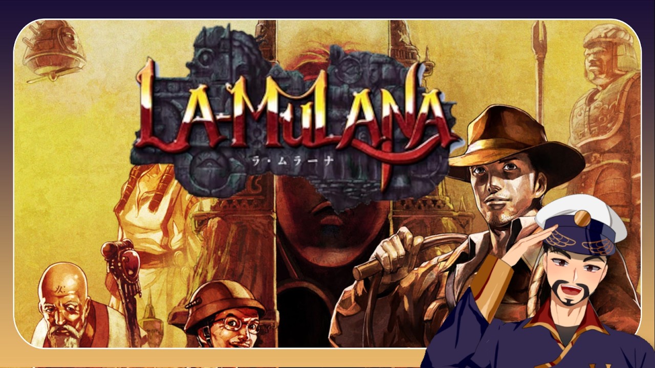 Amphisbaena - La-Mulana #03