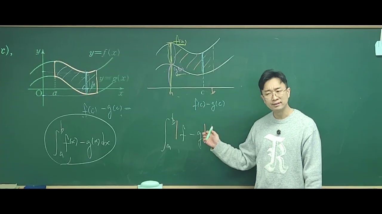 2월 23일 미적분1 (정적분의 활용) 둘러싸인넓이 ~ 위치변화량