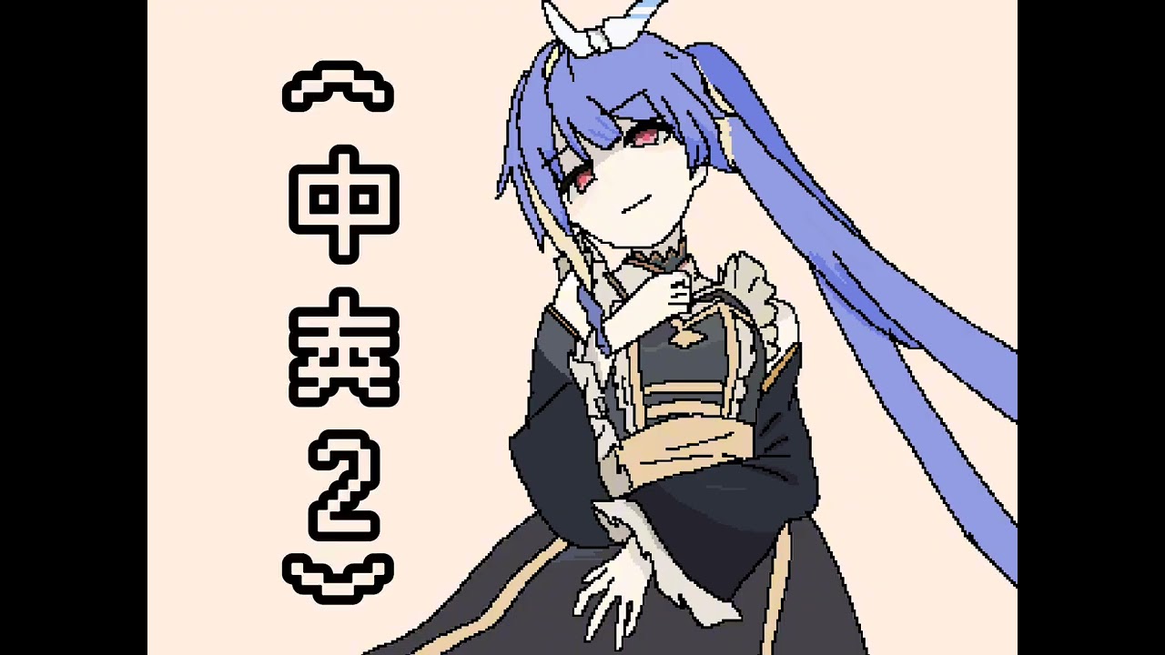 【心华】ジェヘナ【vocaloid cover】PV付