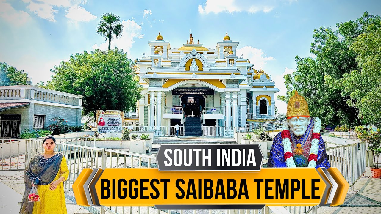 South India Biggest Saibaba Temple | akkaraipatti saibaba temple trichy | saibaba temple | tamil |