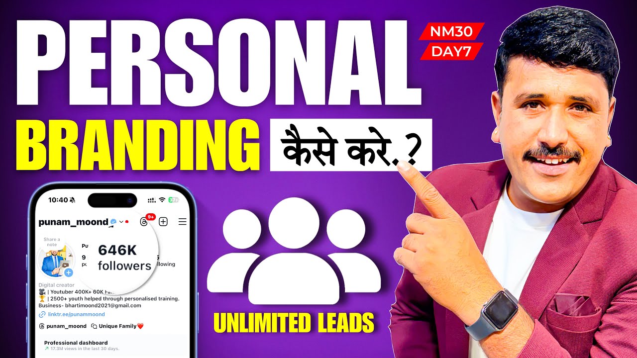 How to Build Your Personal Brand from Scratch | For Unlimited Leads
