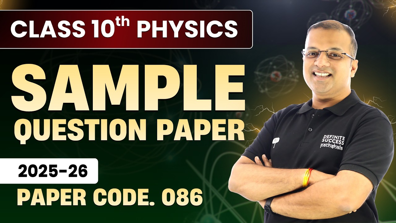Class 10 Physics (Science Sample Paper 2026) – Code 086 | Latest Pattern & Syllabus | Full Solution