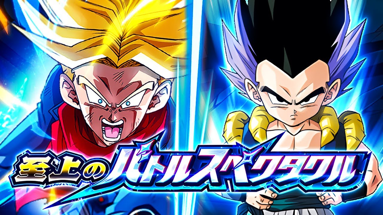 EZA INT SSJ3 GOTENKS VS. SOH TRUNKS! SUPREME MAGNIFICENT BATTLE! (DBZ: Dokkan Battle)