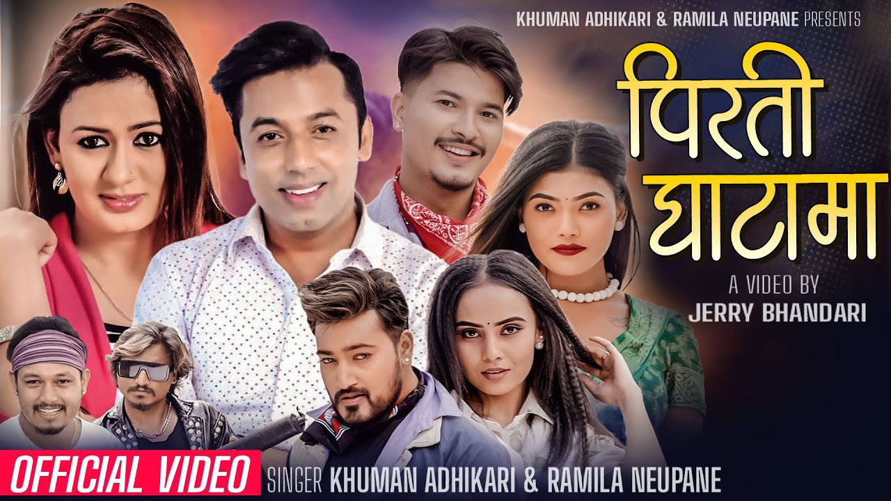 Pirati Ghatama - Khuman Adhikari • Ramila Neupane •Avishek •Lomas•jagat• New Nepali Song 2025