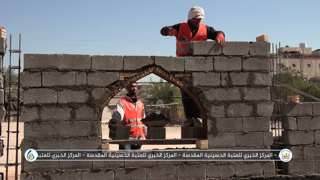 العتبة الحسينية تواصل إنجاز مشروع (مجمع الوارث) لإيواء فاقدي الرعاية والتأهيل المجتمعي في كربلاء