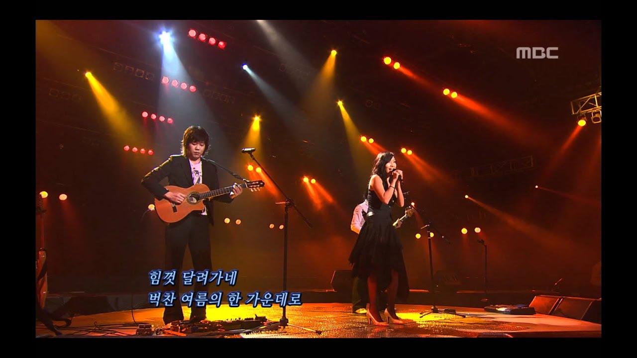 Roller Coaster - Sunflower, 롤러코스터 - 해바라기, For You 20060316
