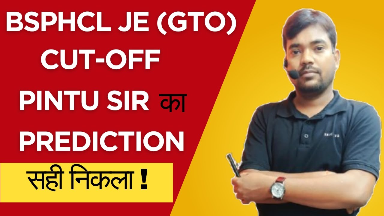 #BSPHCL JE CUT-OFF & PREDICTION OF PINTU SIR ||सही निकला! ||