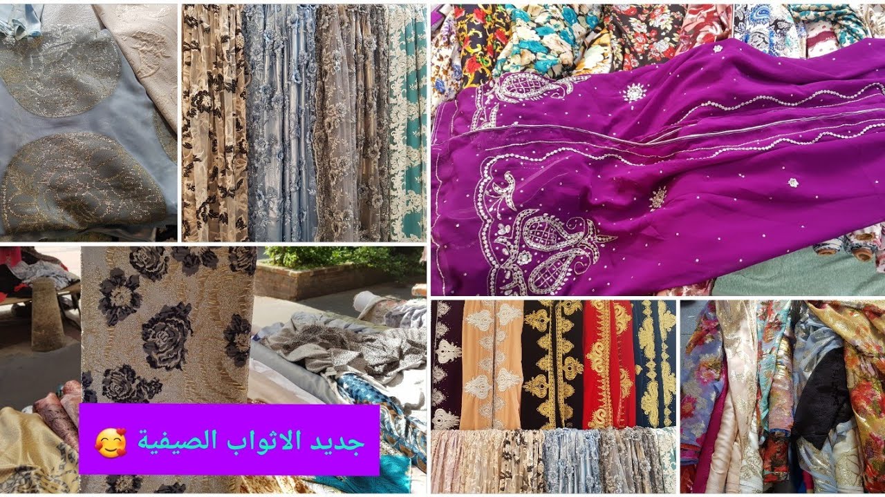 جولة معي سوق الثوب في فرنسا كذلك ملابس وأحذية أجوبة على أسئلتكم 🤔