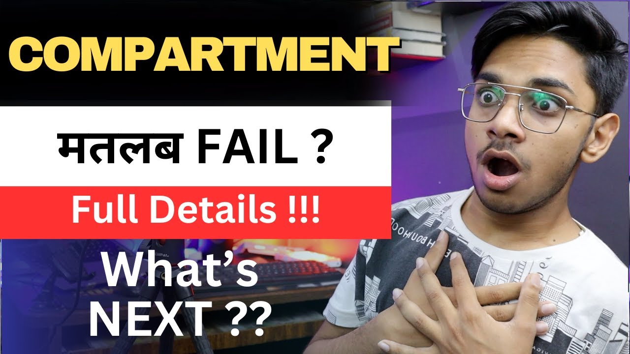 Compartment Class 12 CBSE 2024 - How to PASS Compartment Exam Class 12 ?