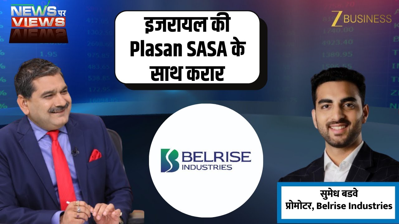 Belrise Industries Growth Story and Defence Sector Outlook Explained