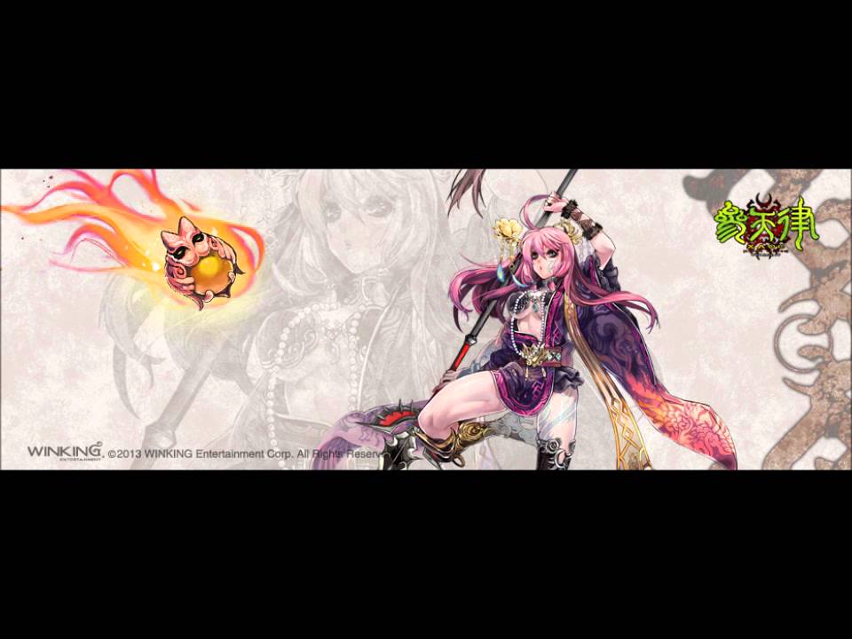 參天律online 蕩仙廟BGM