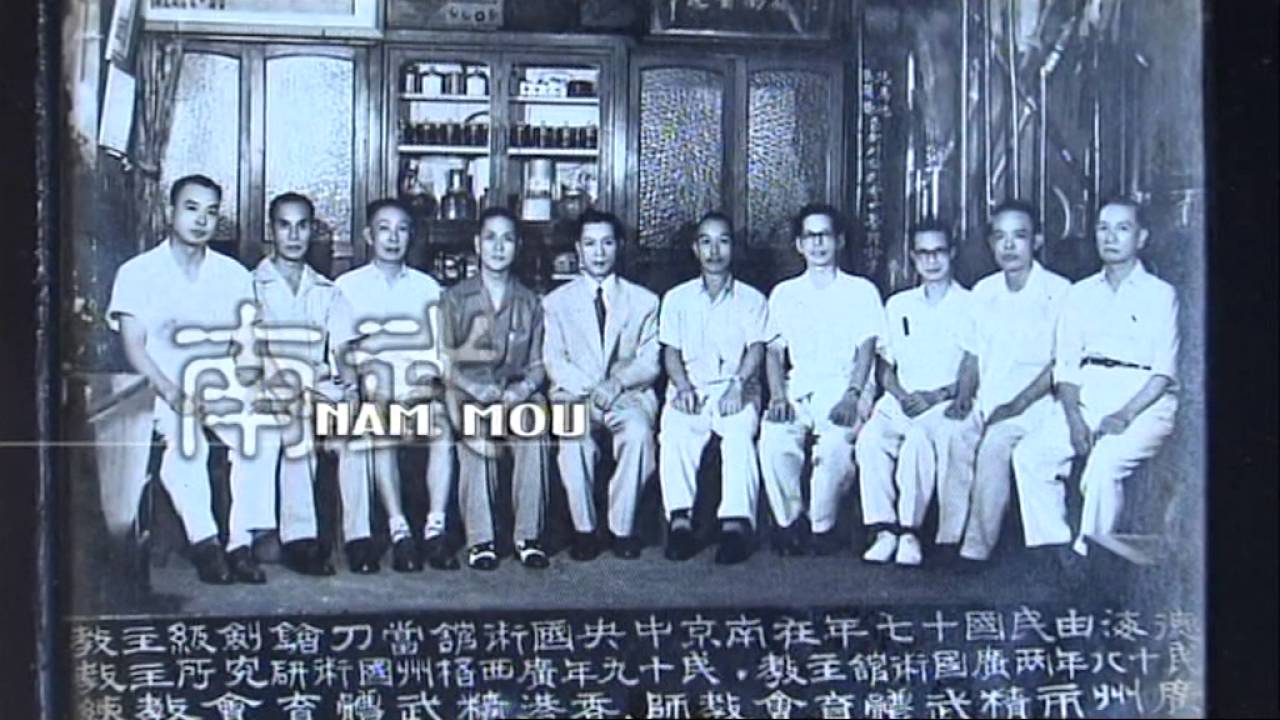 KUNG FU MASTERS II