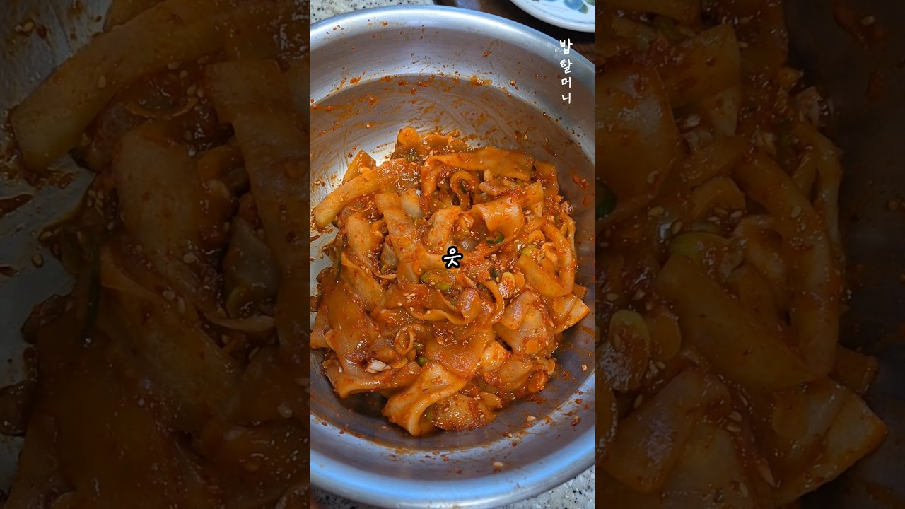 뒤늦게 노각맛을 알아버렸네, 할머니표 노각무침 (feat.무짠지무침)