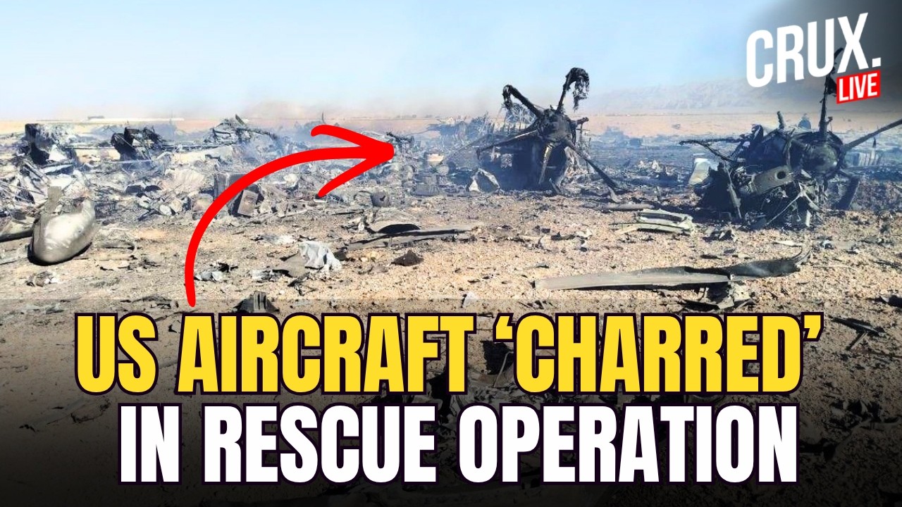 LIVE| Iran Says US C-130 Plane And 2 Black Hawk Helicopters Downed During Airman Rescue Mission