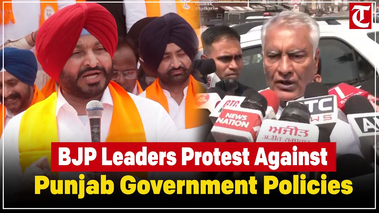 BJP leaders lead protests in Amritsar against Punjab government policies