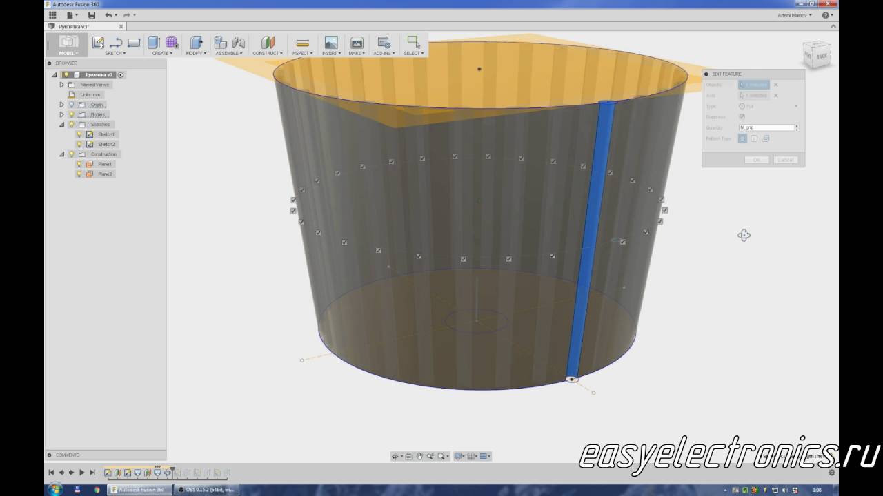 Autodesk Fusion 360. Практический пример параметрического моделирования