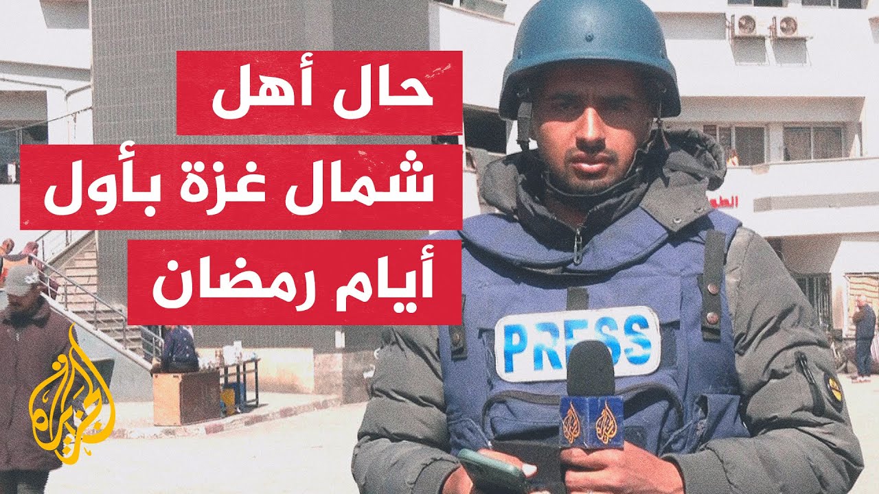 16 شهيدا بقصف عائلة أبو شمالة في حي الزيتون