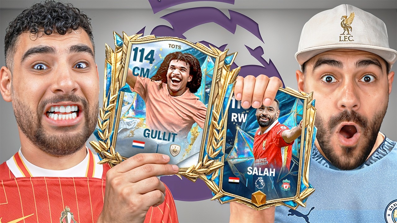 تفجير بكدجات TOTS الإنجليزي مع بشر🤯(طلع خوليت بجد🇳🇱)