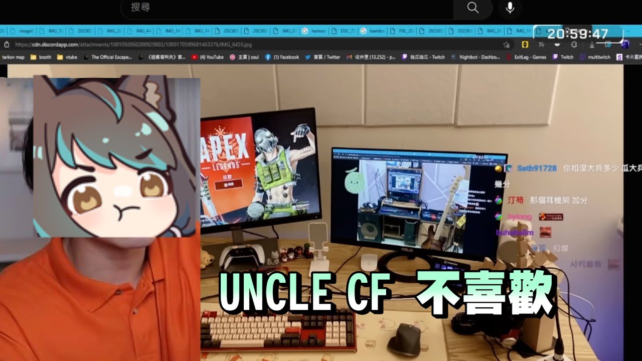 六希夫精華 希夫叔叔不喜歡 4/16 (看哈瓜看電腦桌影片)
