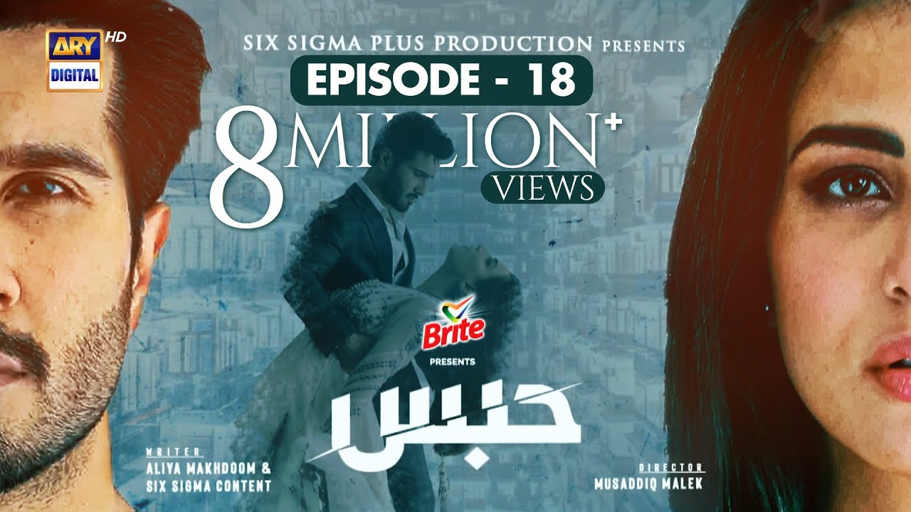 Habs Episode 18 - 13th September 2022 - Presented By Brite (English Subtitles) - ARY Digital Drama