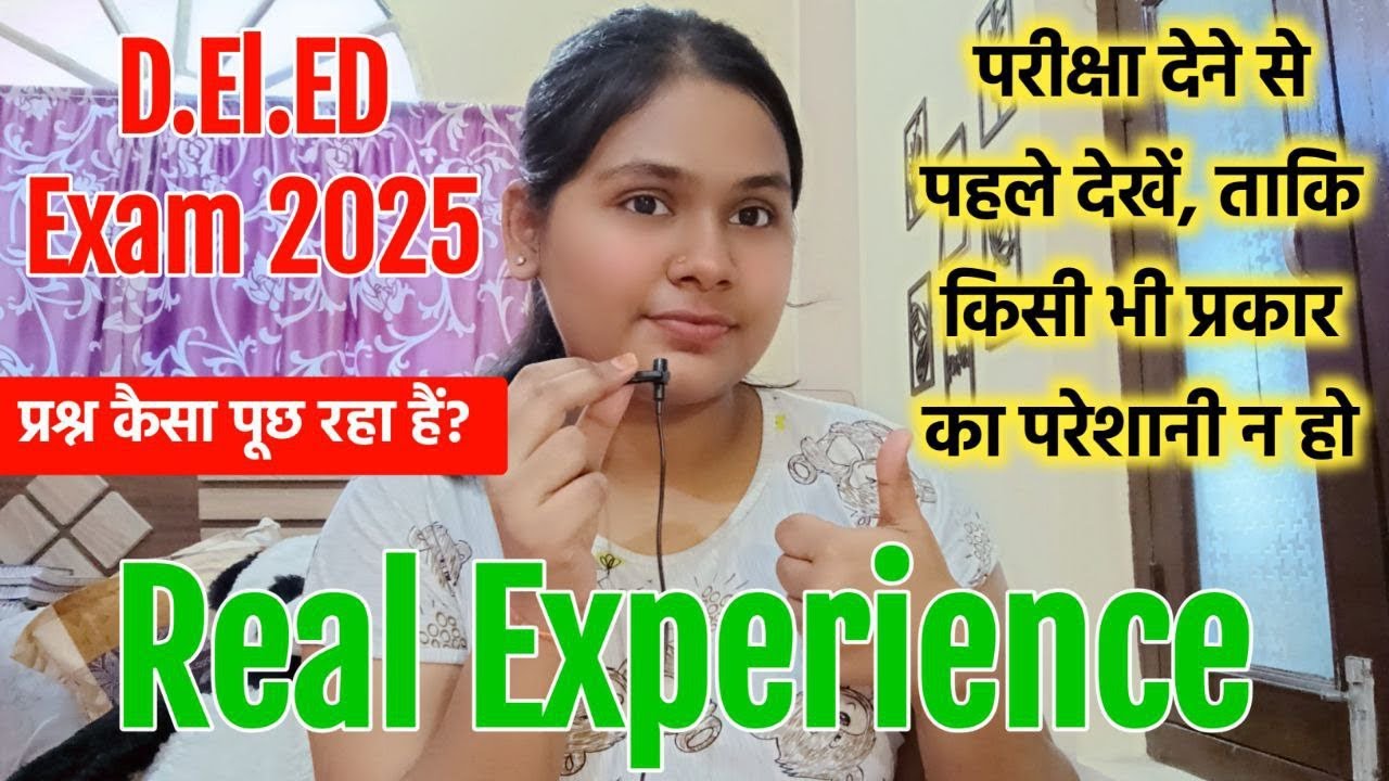 My bihar DELED entrance exam real experience 😭 #deledentrance #bihardeled #deled2025 