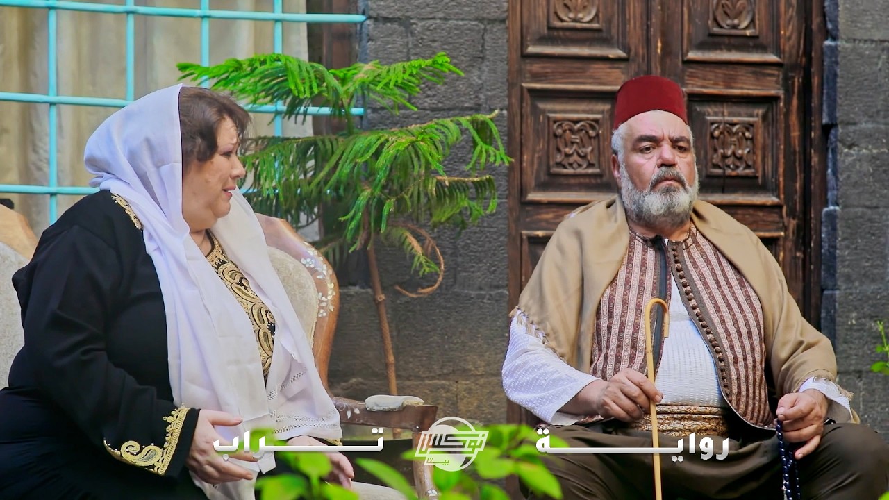 علتها غريبة وما حدا عرفلها ، جابوا مبروك وشفيت معه ، بالأخر بقرر يزوجوا ياها