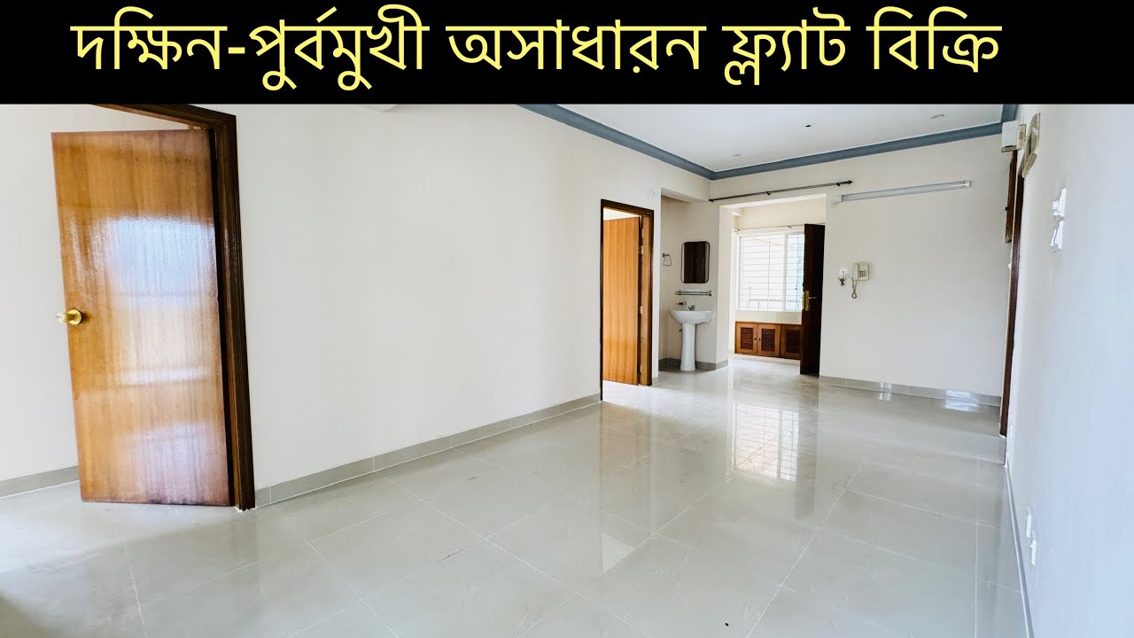 দক্ষিন-পূর্বমুখী সিংগেল ইউনিটের ফ্ল্যাট বিক্রি উত্তরা ০৭ নাম্বার সেক্টরে