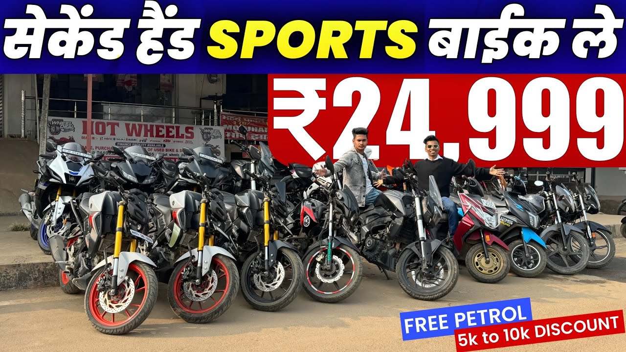 ₹24,999 मे☄️Second Hand Bike| Second Hand Bike Ranchi|Second Hand Bike in Ranchi
