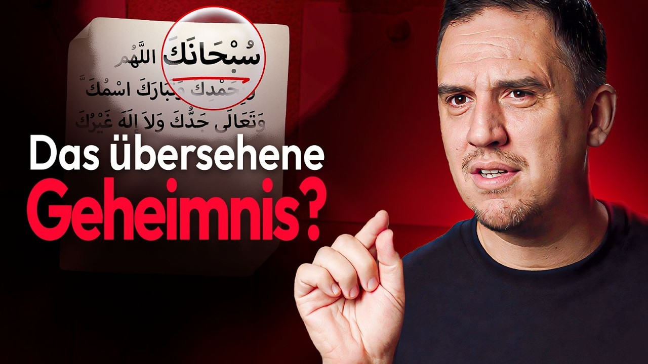 Warum rezitieren wir zuerst dieses Du’a und nicht die Fatihah? | Verwandle dein Salah – Folge 3