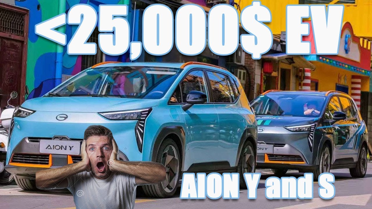 25,000달러짜리 EV가 출시되었습니다 | GAC AION 시승 및 첫인상
