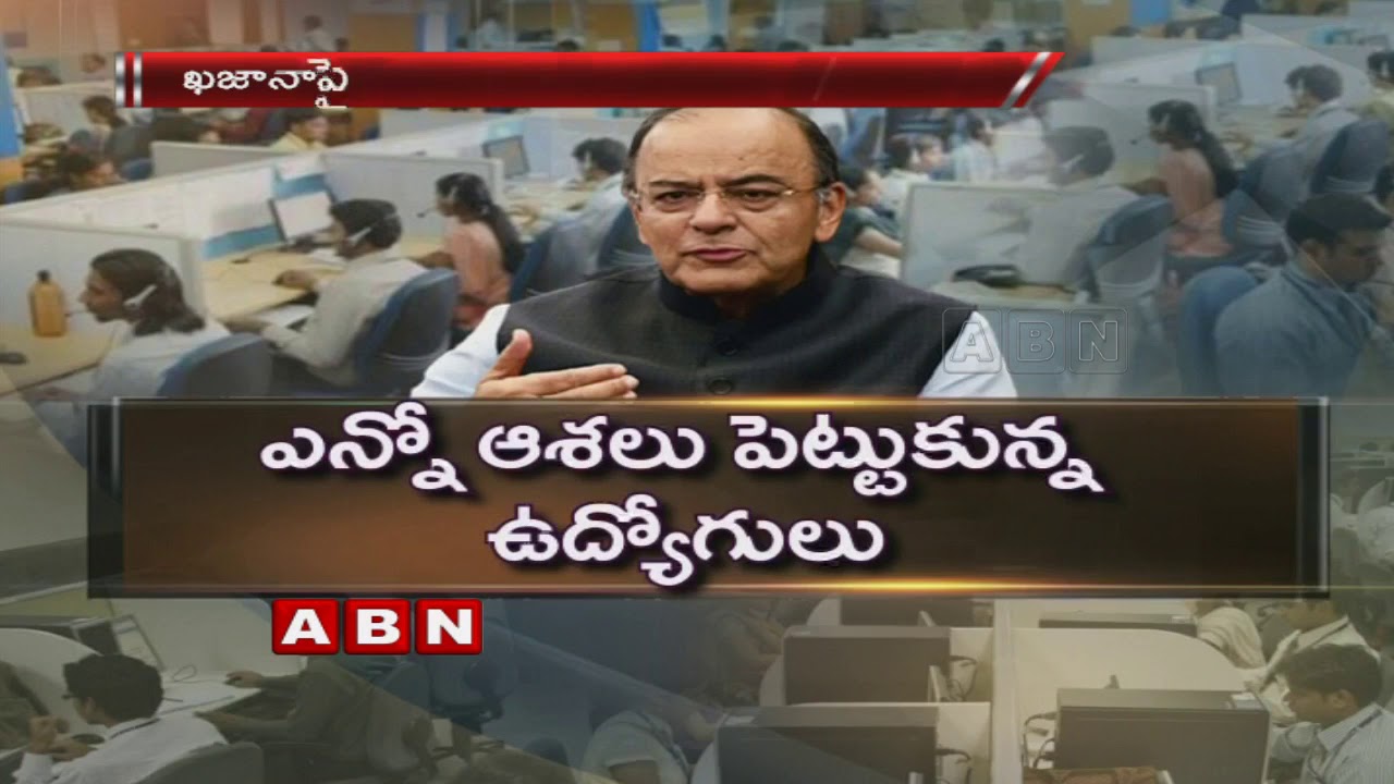 7th Pay Commission |Centre mulls salary hike for low level central government employees