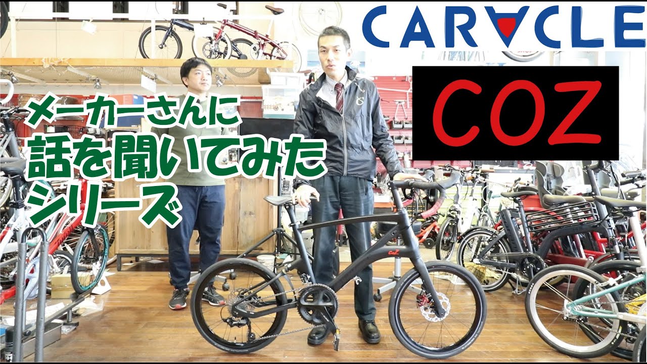 CARACLE（カラクル）の営業マン直々にお話を聞いてみました！