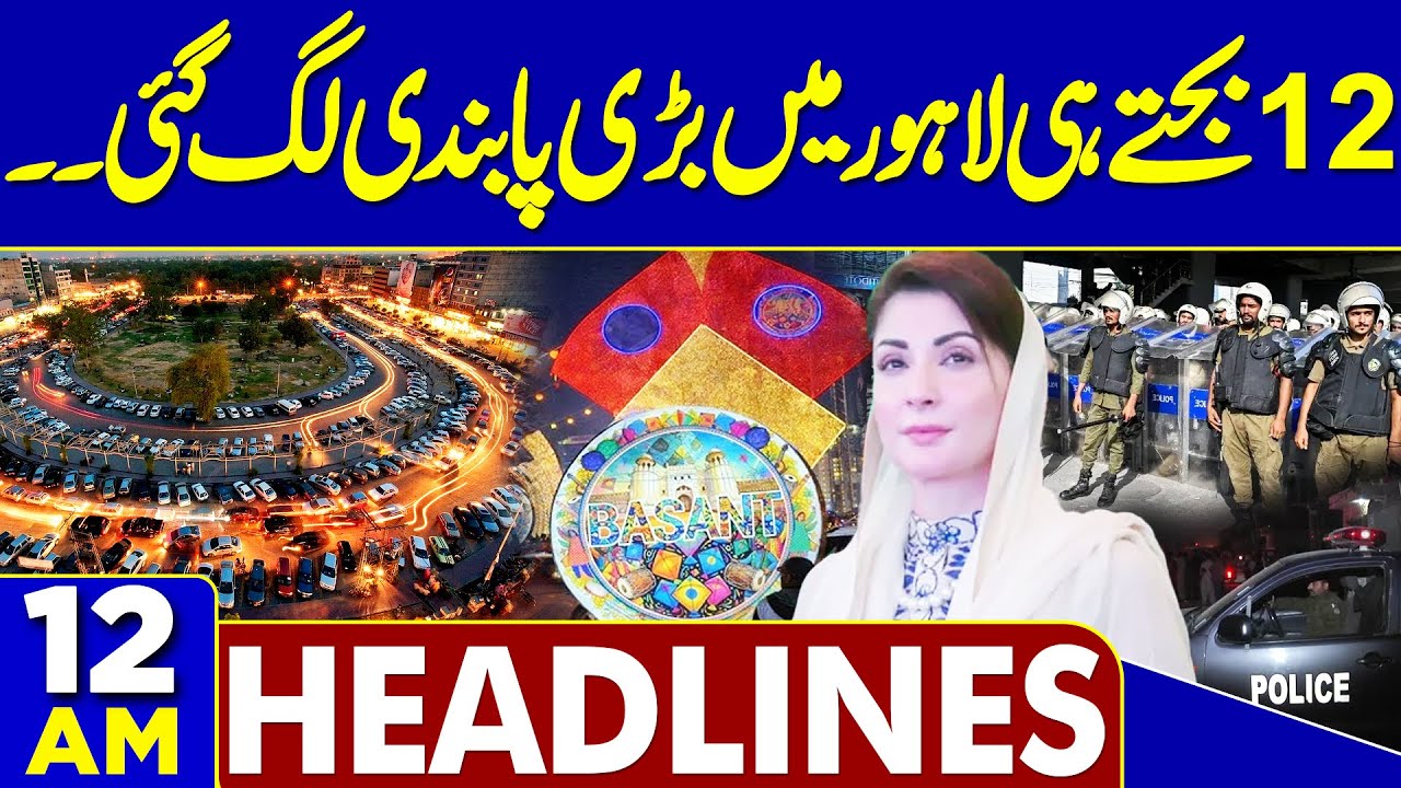 Balochistan Attack | Big Ban Imposed In Lahore | Shocking News  | 12 AM Headlines | Basant 2026