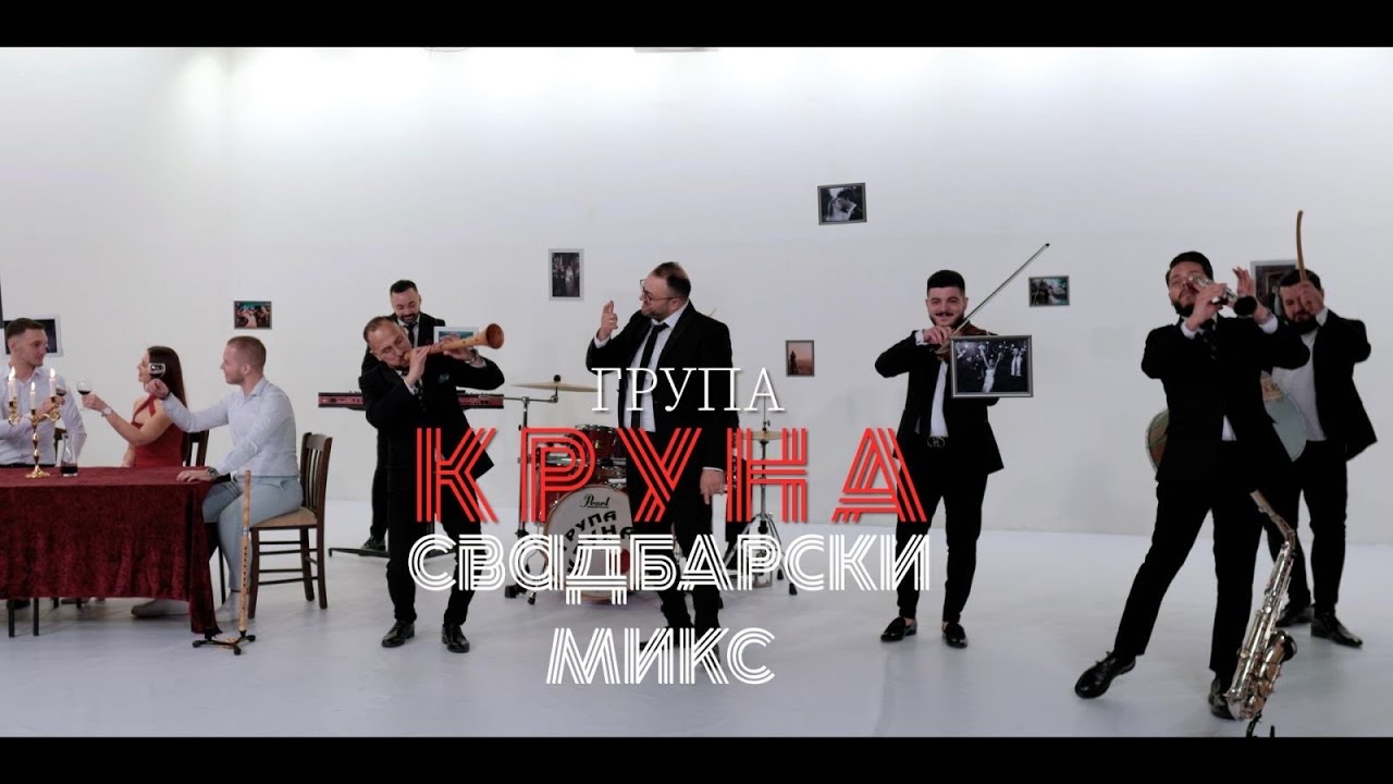Grupa Kruna Svadbarski miks