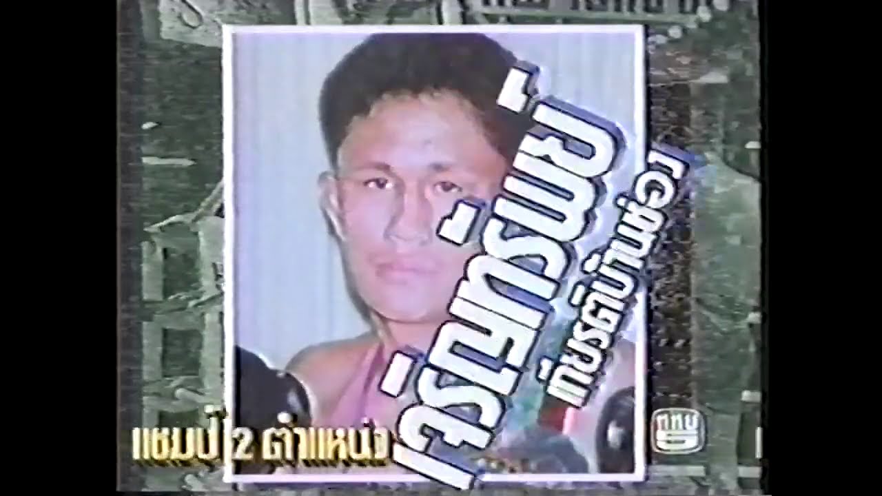 Chareonsap Kiatbanchong vs Lakhin Wassandasit | Muay Thai from Rajadamnern Stadium
