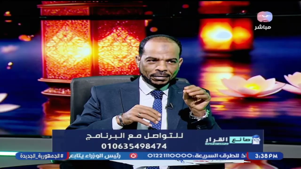 صانع القرار مع أدهم الأسواني | حلقة جديدة حول الاستفادة بعطايا ومنح شهر رمضان المبارك 25-2-2026