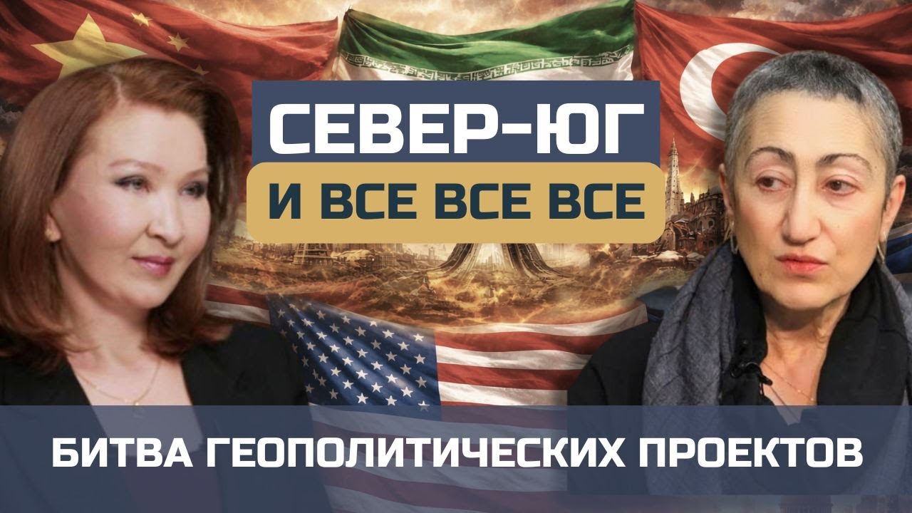Каринэ Геворгян: «Жанр того, что происходит и какую пьесу ставит Трамп – трагифарс» | Евразия24