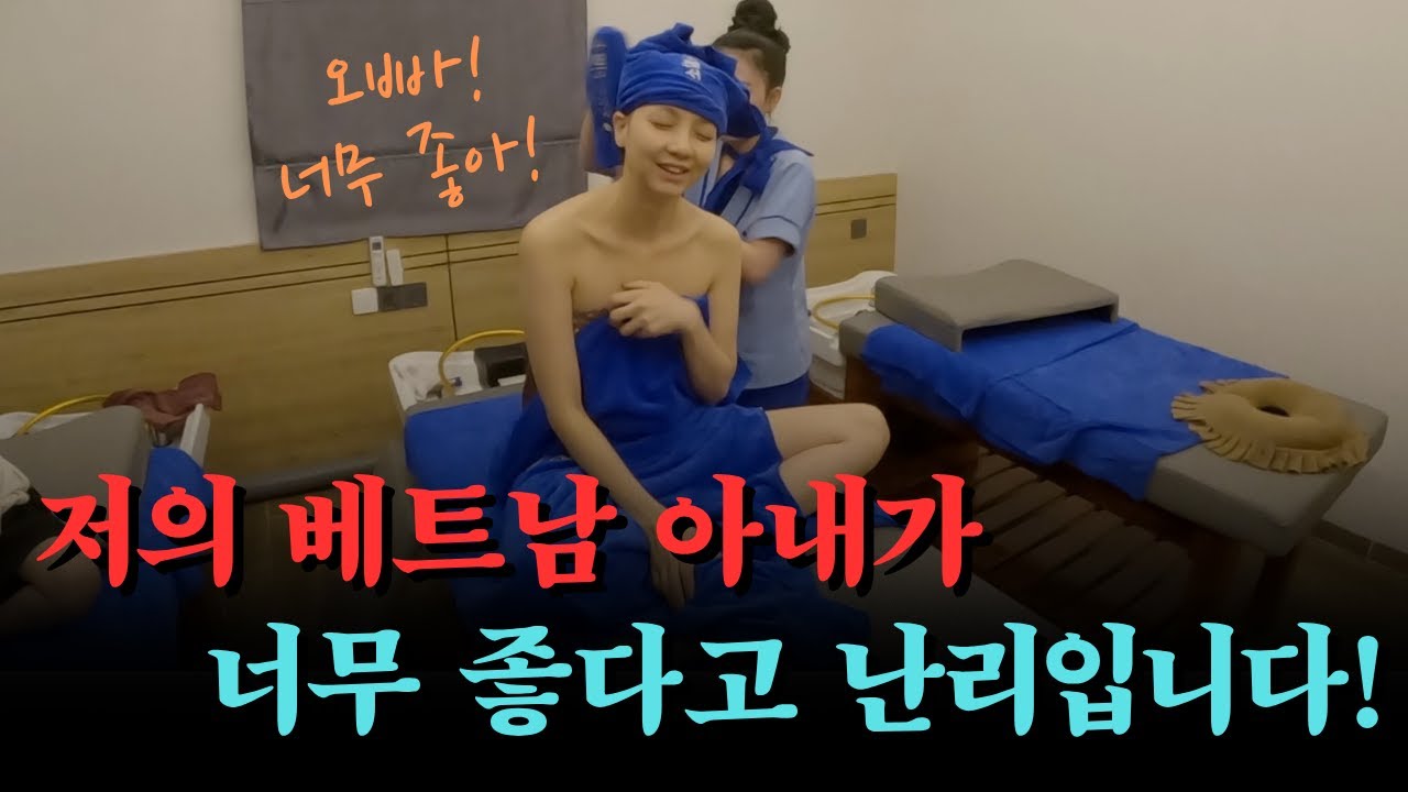 베트남 푸꾸옥에 이발소 오픈! 이발소 첫경험! 베트남 아내의  천방지축 리액션!