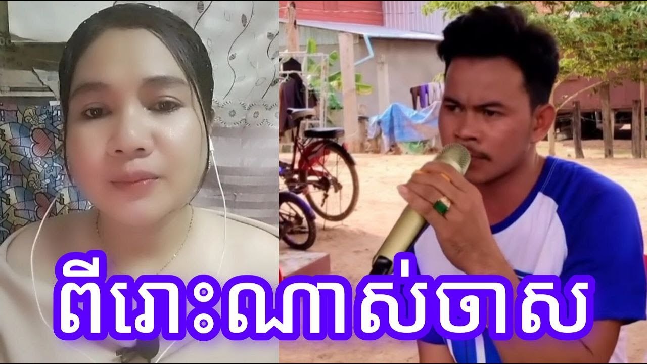 ពីរោះណាស់បង្កប់អត្ថន័យចាស❤️💝🌹| Jan Channel