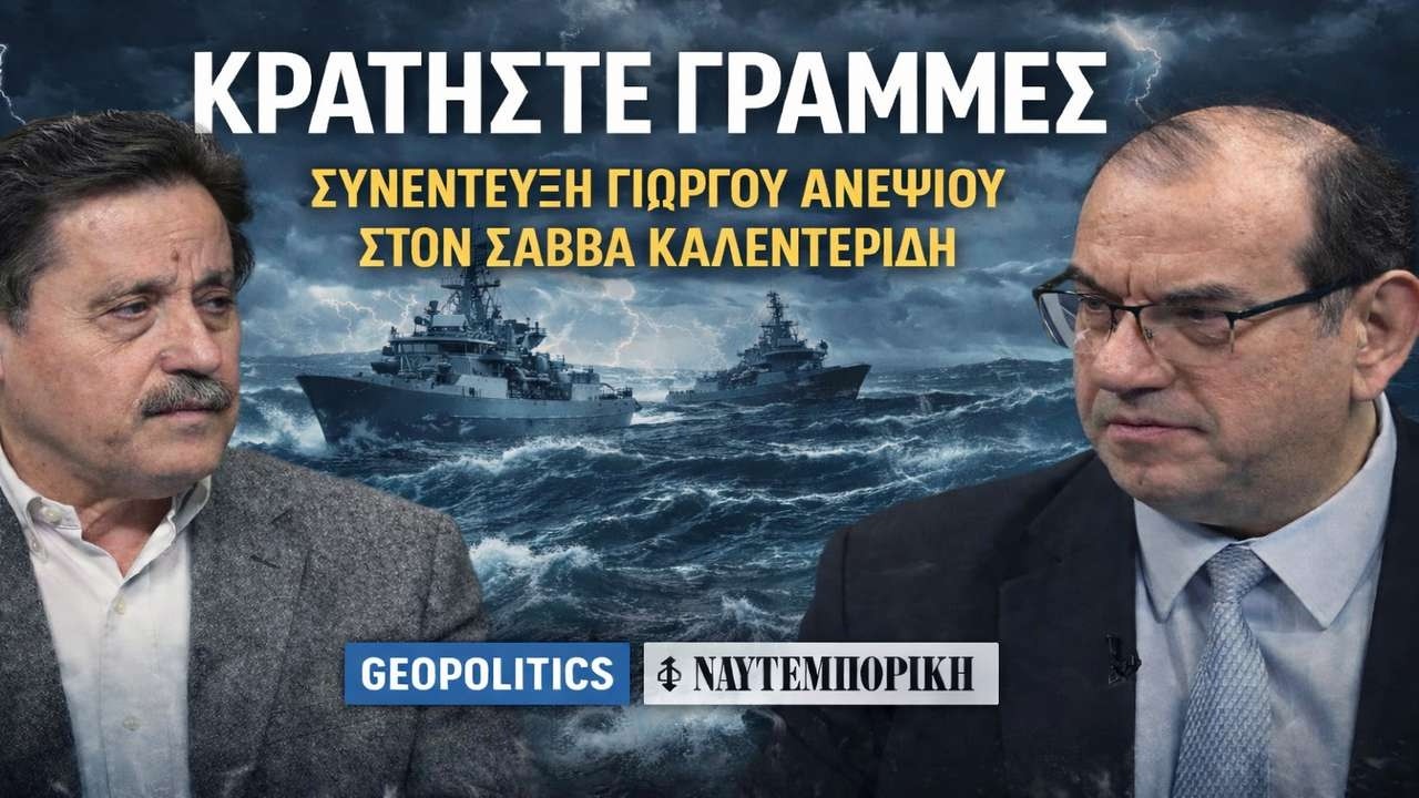 Όχι δώρα στην Τουρκία!