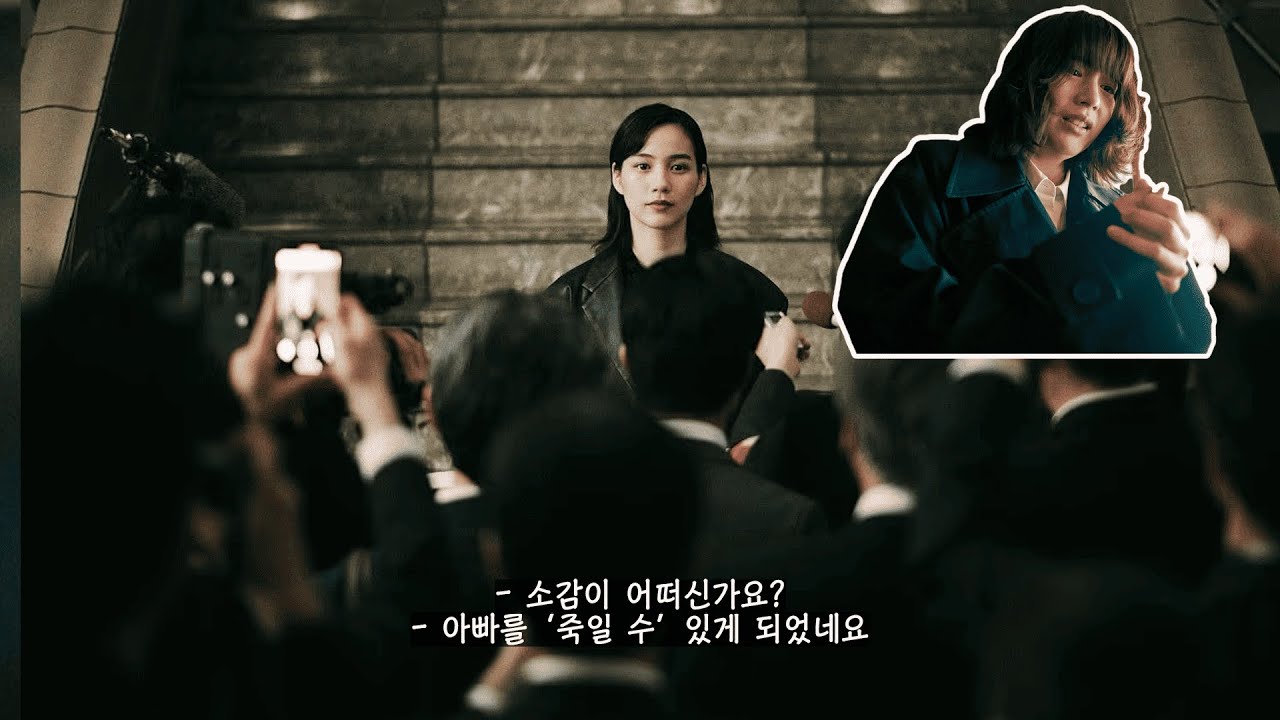 20년간 복수를 준비해온 여자, 그런데 왜 아빠를 죽여!!!??? [결말포함]