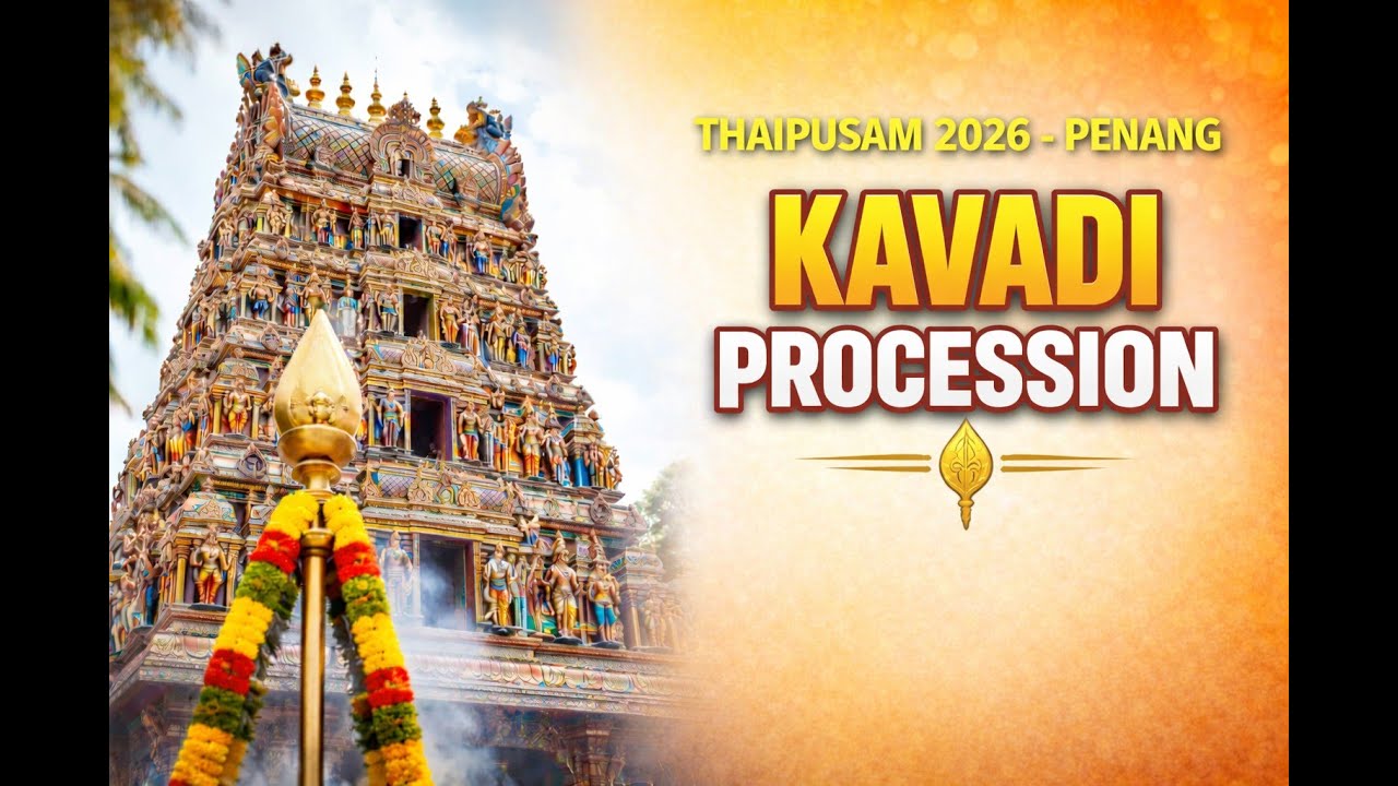 Penang Thaipusam 2026 ~ Kavadi Procession