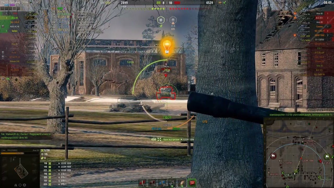 Ares 90 10 kills 8000 dpg