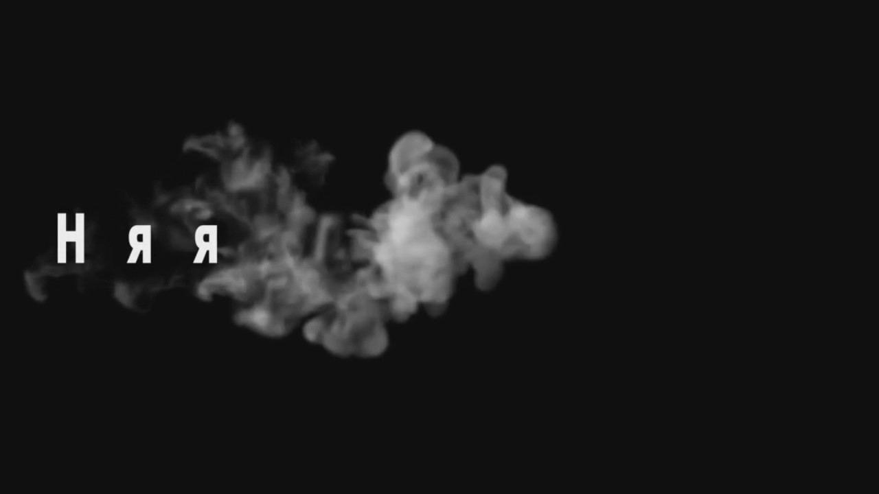 DILM & BEZIM MAN - Няя Пушиш Бе / Nqq pushish be BASS BOOST ( NOT OFFICIAL)