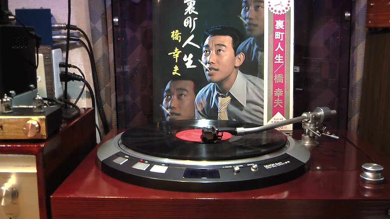 紫のタンゴ　橋幸夫