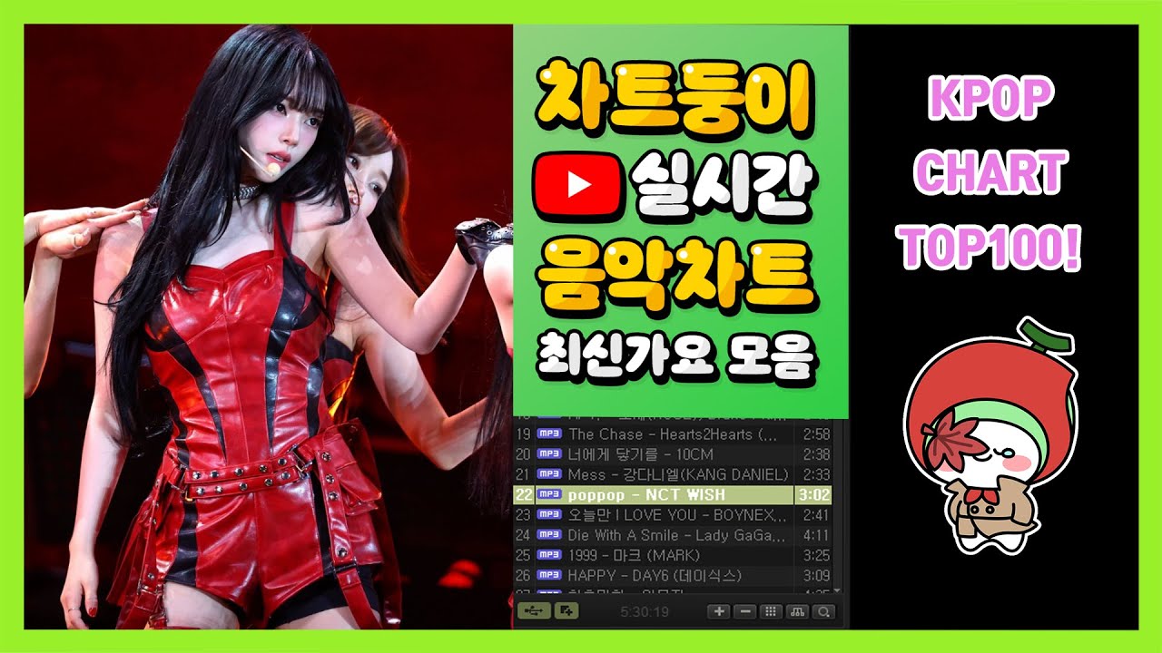 [최신가요 실시간 인기차트] 2025년 10월 27일 5주차, 멜론차트 X, 차트둥이 공식채널, 노래모음 KPOP 플레이리스트 종합차트