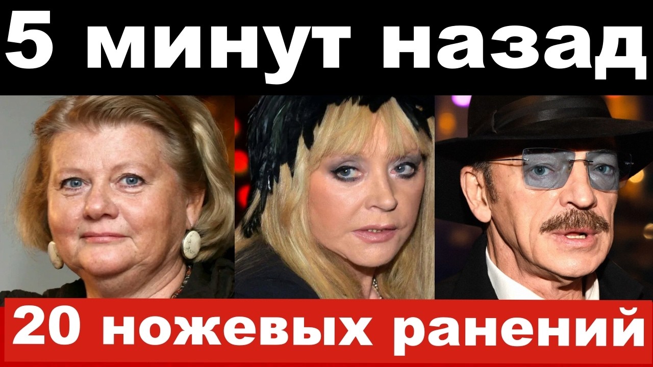 Муравьёва/лишилась квартиры/Пугачёва/затопило дом/Боярский/новости