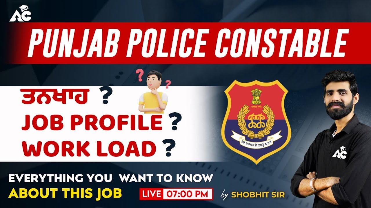 Punjab Police Constable 2023-24 | Salary, Job Profile, Work Load | Everything You Want to Know