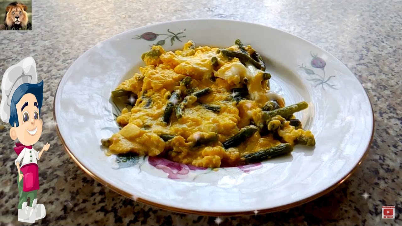 Как приготовить омлет с чесночными стрелками